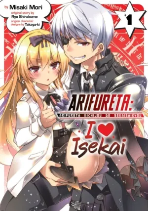 Arifureta: I Heart Isekai Vol. 1 by Ryo Shirakome